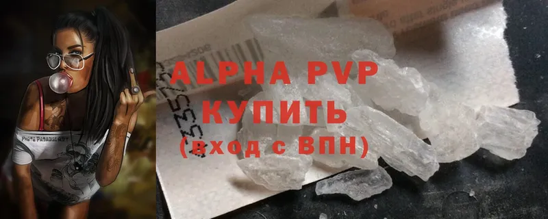 ссылка на мегу сайт  Бирюч  APVP крисы CK 