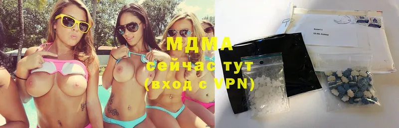 купить наркотик  Бирюч  MDMA Molly 